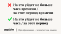 10 фраз, которые убивают русский язык и делают вас безграмотным Для тех, кто говорит «коллеги по работе» и ищет «самый оптимальный» вариант 10 фраз, которые убивают русский язык и делают вас безграмотным Для тех, кто говорит «коллеги по работе» и ищет «самый оптимальный» вариант