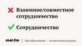 10 фраз, которые убивают русский язык и делают вас безграмотным Для тех, кто говорит «коллеги по работе» и ищет «самый оптимальный» вариант 10 фраз, которые убивают русский язык и делают вас безграмотным Для тех, кто говорит «коллеги по работе» и ищет «самый оптимальный» вариант