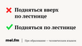 10 фраз, которые убивают русский язык и делают вас безграмотным Для тех, кто говорит «коллеги по работе» и ищет «самый оптимальный» вариант 10 фраз, которые убивают русский язык и делают вас безграмотным Для тех, кто говорит «коллеги по работе» и ищет «самый оптимальный» вариант